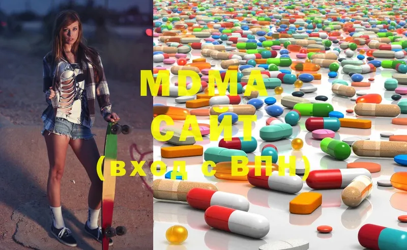 MDMA VHQ Уссурийск